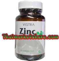 รูปภาพของ Vistra Zinc 15mg 45cap